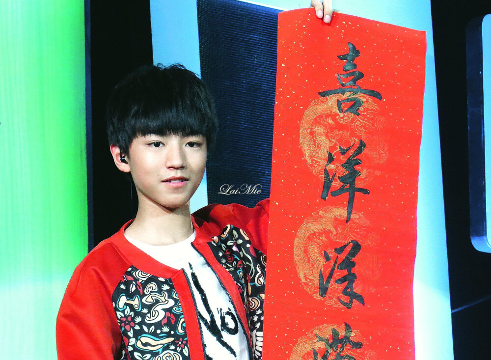 #王俊凯# #TFBOYS王俊凯# #TFBOYS:150211 央视网络春晚 cr：_赖咩er