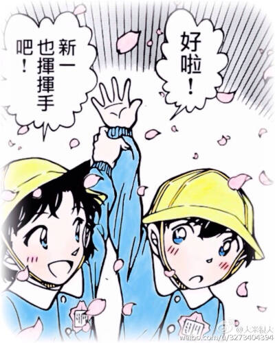 #忘不了儿时的动画#果断我家大柯南，春风十里不如你