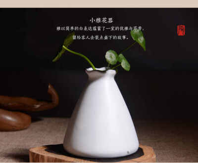 陶迷粗陶花瓶复古手工 花插陶瓷花器茶具摆件 居家陶艺小花瓶 风雅