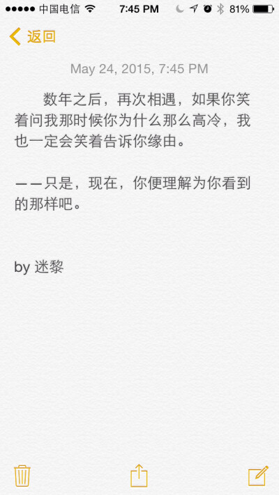 当下内心的想法就让它沉入海底，随时间的流逝慢慢漂浮起来吧