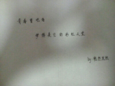 字有点小