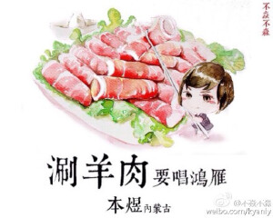 舌尖上的万合剧组——家乡菜系列(●°u°●)​ 」剧组带着各自的家乡菜来啦(・ω・)ノ有吃过的吗？最喜欢哪个呢？www#名侦探狄仁杰# #万合天宜# #涮羊肉##张本煜#