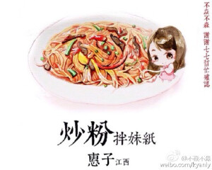 舌尖上的万合剧组——家乡菜系列(●°u°●)​ 」剧组带着各自的家乡菜来啦(・ω・)ノ有吃过的吗？最喜欢哪个呢？www#名侦探狄仁杰# #万合天宜# #炒粉##郑合惠子#