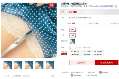 http://guang.taobao.com/detail/index.htm?spm=a310p.2214973.0.0.6W7fSd_0.0.0.0.pjP4eF&amp;amp;uid=68972726&amp;amp;sid=7517204850