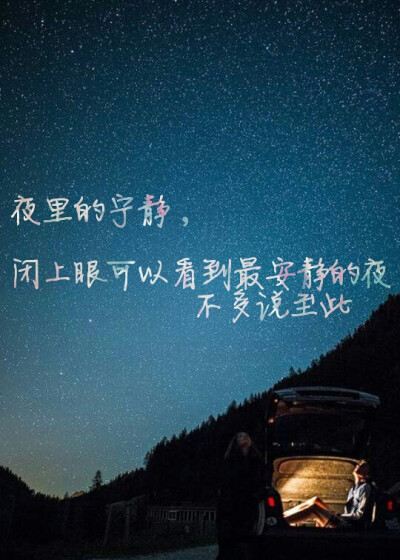 夜里碎不着，失眠，