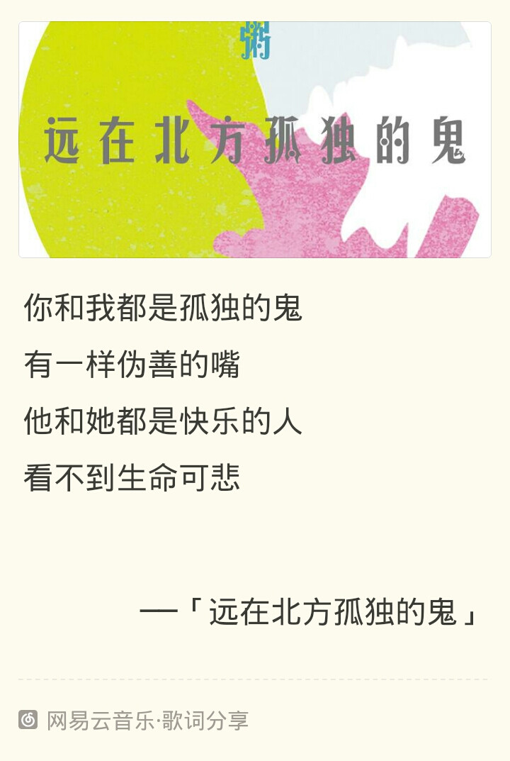 别说离开以后还会想念，别说分手以后还是朋友，离开一个地方，那片风景就不在属于你，错过一个人，那个人便与你无关，落花本有意，流水却无情，这世上没有谁离不开谁，只有谁不珍惜谁。你转身那一秒起，我的幸福便与你无关。