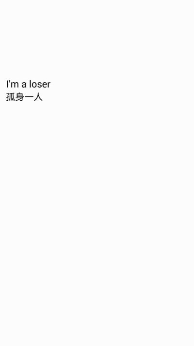 loser