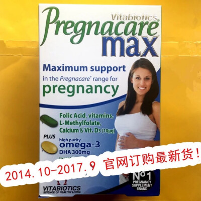 pregnacare max孕妇营养维生素Plus升级多维片叶酸钙