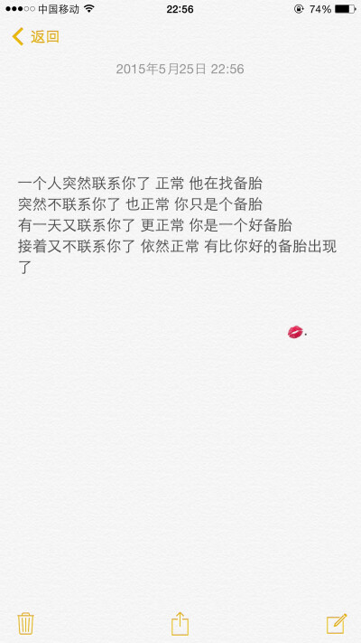 对闲杂人等别太在乎