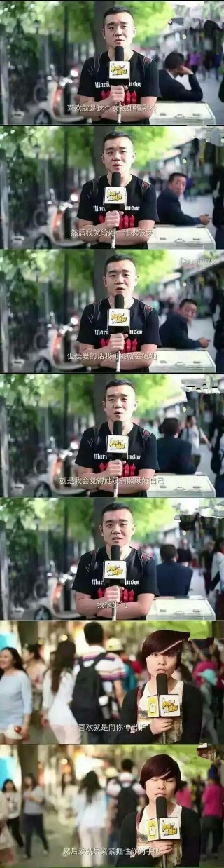 网友心目中的回答：什么是喜欢？什么是爱？看完有点暖！