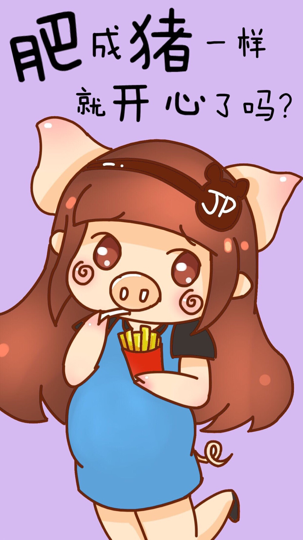 iphone壁纸 平铺 解锁#减肥专用#