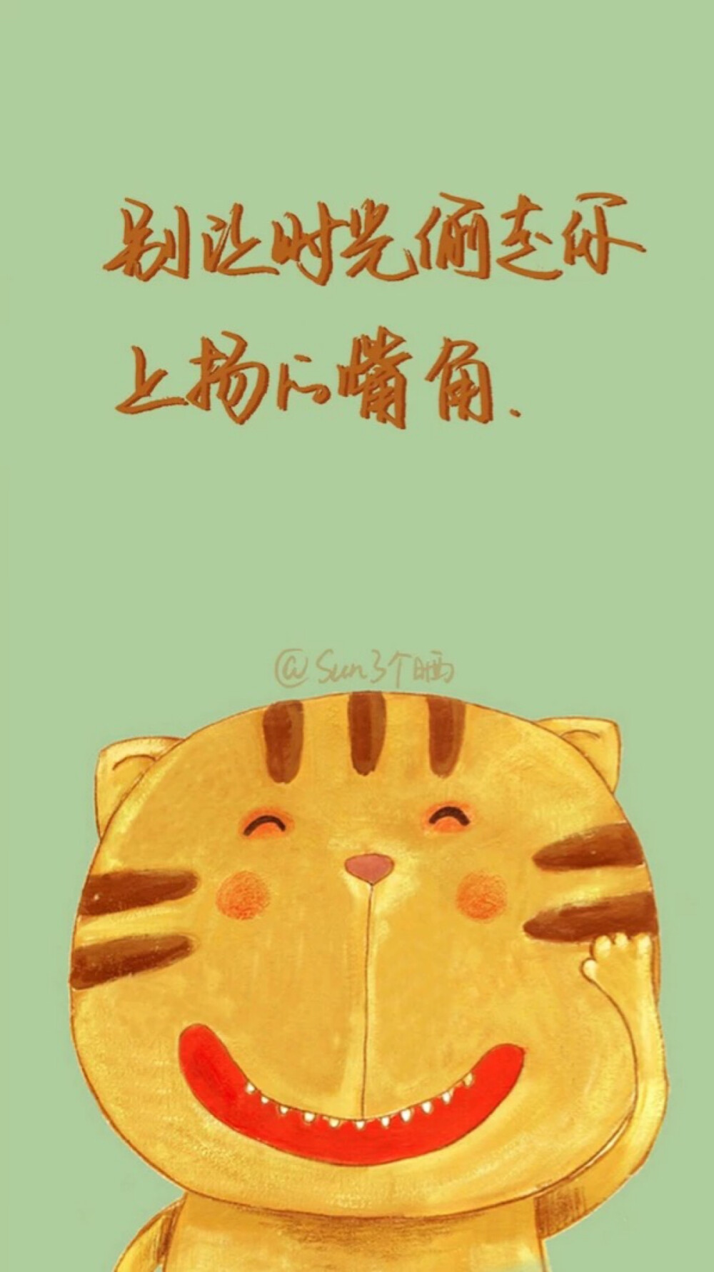 手写和文字超配哒啦！