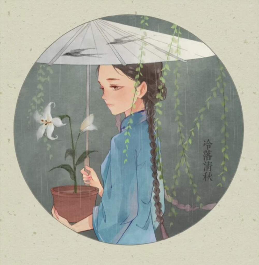 古风插画之执伞梦雨烟痕