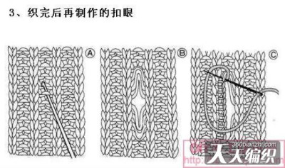 教你如何制作扣眼.2