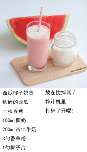 夏天来了，送给你萌几个挺棒的西瓜食谱，搞起来搞起来～