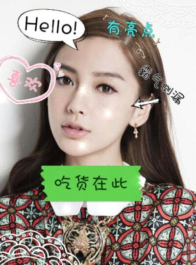 Angelababy