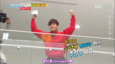 #Running man#截图～强大的Running man