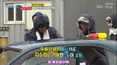 #Running man#截图～能力者！