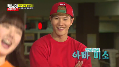 #Running man#截图～爸爸国～