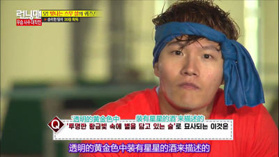 #Running man#截图～金萌萌最可爱！