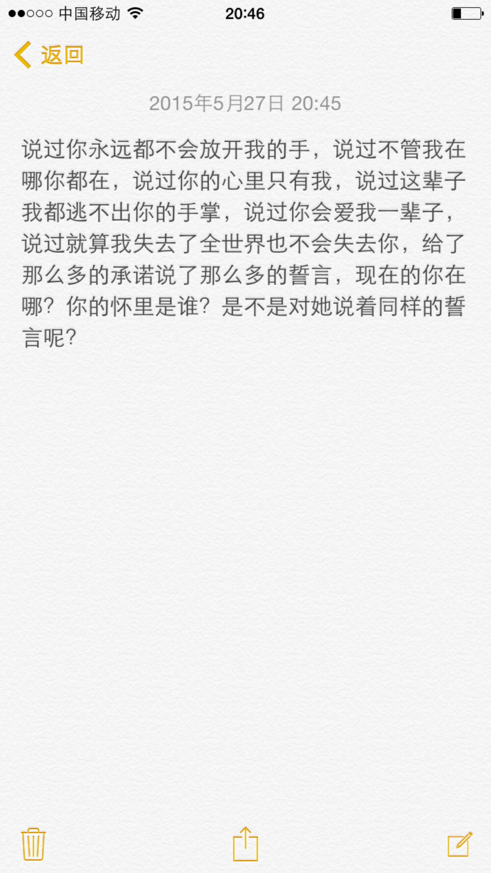 至我逝去的爱