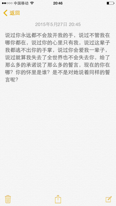 至我逝去的爱