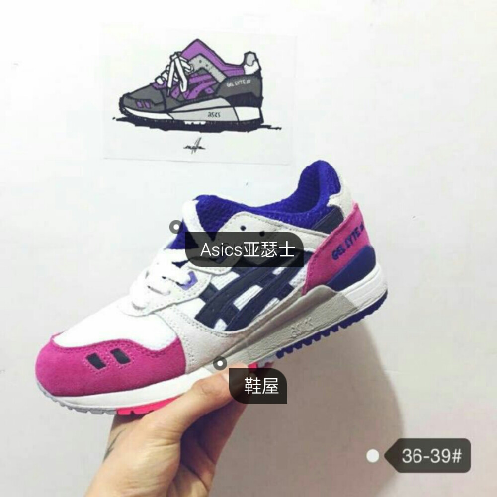 Asics亚瑟士