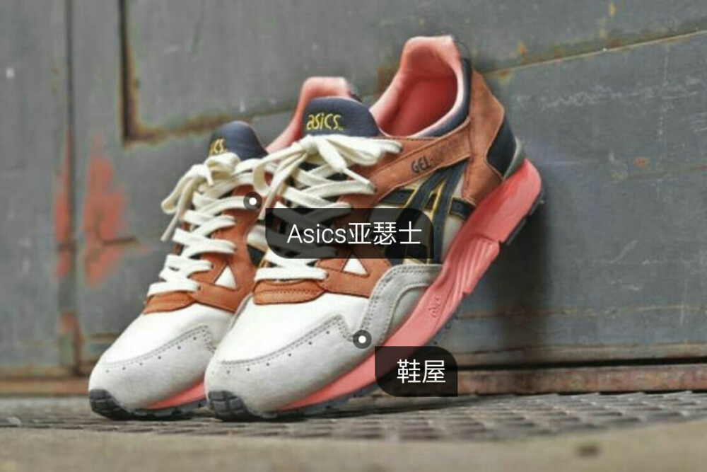 Asics亚瑟士