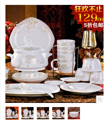 http://item.taobao.com/item.htm?id=44339619359