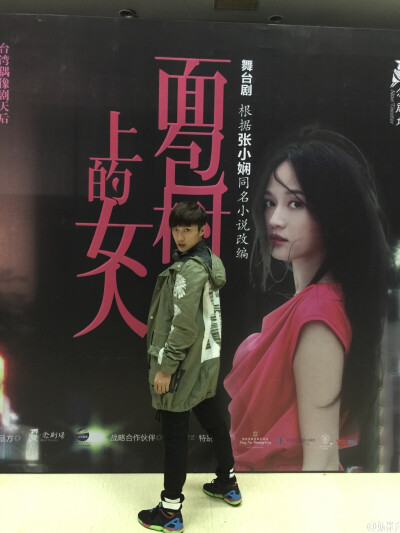 乔任梁 你也是够了 
