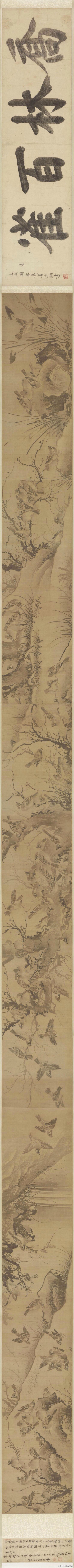 【 明 林良 《乔林百雀图》 】卷，绢本设色，28.6×498.2cm，美国克利夫兰美术馆藏。 林良为明代院体花鸟画的代表作家，也是明代水墨写意画派的开创者。他善于表现禽鸟之间的关系，捕捉住禽鸟瞬间的神态和动势，营造…