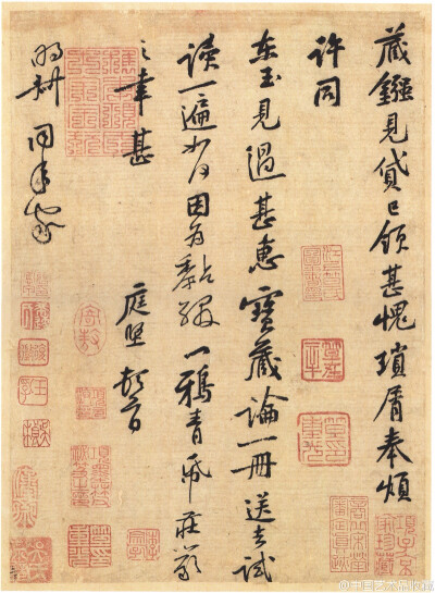 【 北宋 黄庭坚 《藏镪帖》 】纸本， 28.5×20.5cm，台北故宫博物院藏。 又称《致明叔同年尺牍》，书于绍圣二年（1095年）左右。 释文：“藏镪见贷，已领，甚愧。琐屑奉烦，许同东玉见过，甚惠。《宝藏论》一册送去，…