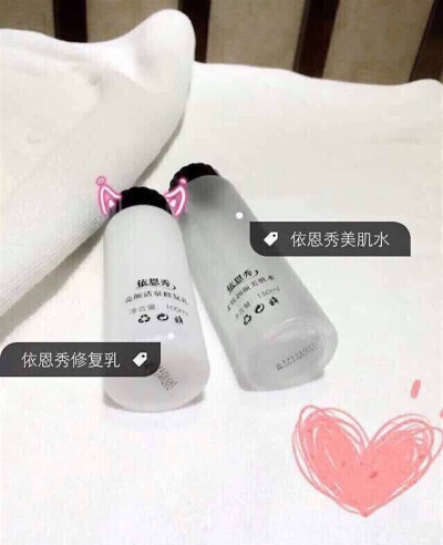 新入手的水乳，超级清爽好用