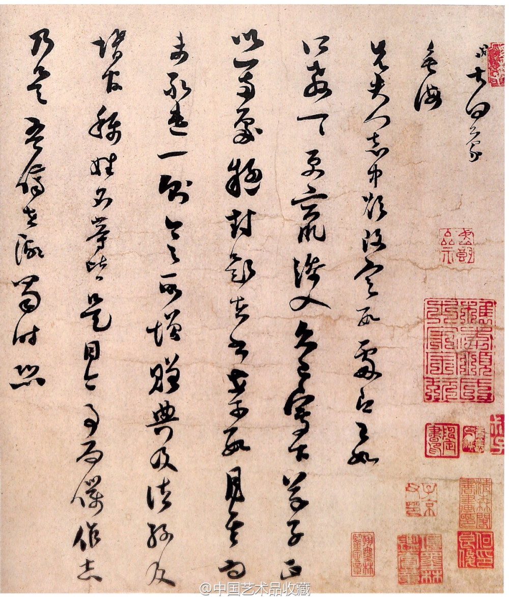 【 南宋 范成大 《向蒙垂诲帖》 】尺牍，册页，纸本，31.5×61.7cm，1177年作，台北故宫博物院藏。 这封信札共16行，字体为小草书，结构紧密，体势修长，运笔连绵而流畅，短促的笔画里，有许多提按转折的变化，甚富节奏韵味。 章法上字与字之间上下连笔颇多，字距结密而行距疏空。