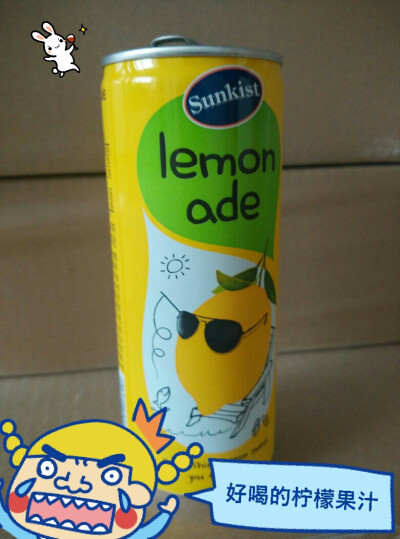 柠檬果汁