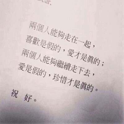 文字句子 片段 击中我思念