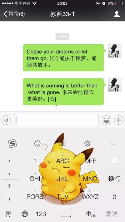 键盘壁纸 by苏西 欢迎关注新浪微博❤【@苏西33】❤ 持续更新 欢迎关注 么么哒