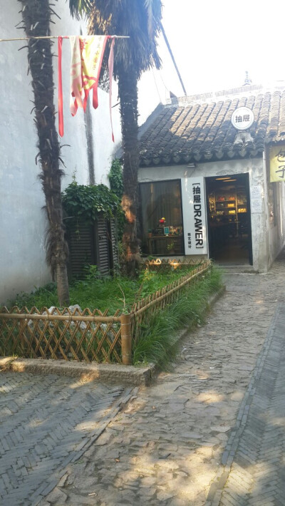 苏州 平江路的小店