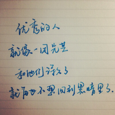 手写。静下心，写写字。