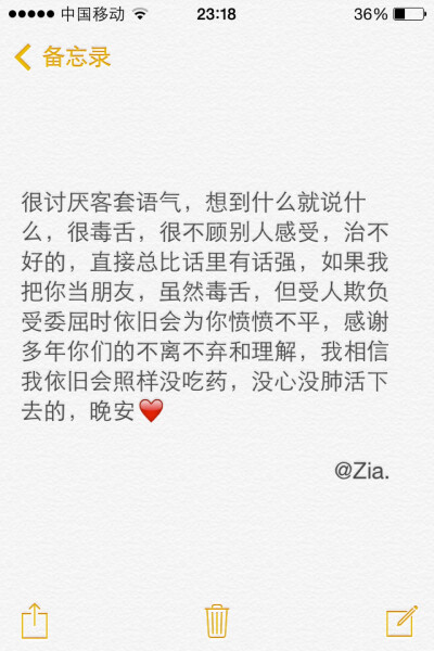 晚安❤️