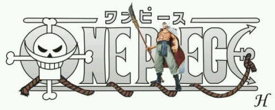 海贼王 one piece 海贼人物 老爹 白胡子