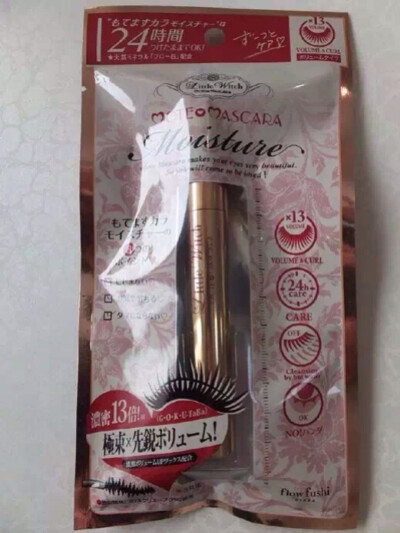 ★little witch睫毛膏★日本第一的睫毛膏，COSME三冠王。15万人试用，60天后84%都感觉睫毛变长了！