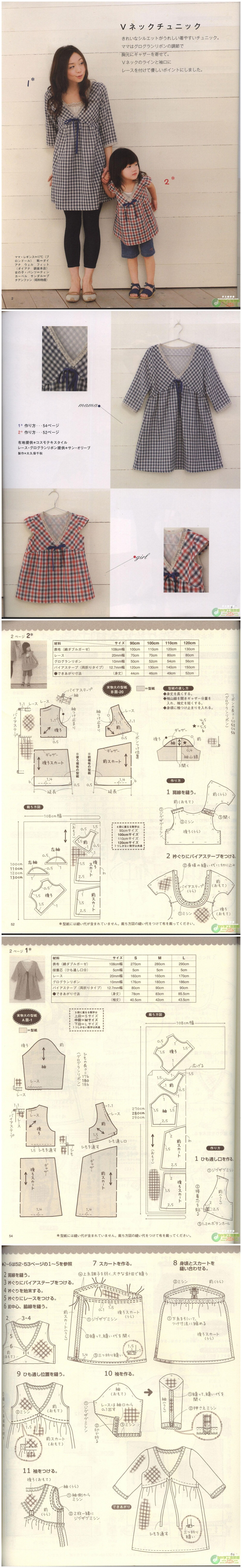 手工娃衣