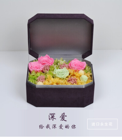 永生花,玫瑰花,保鲜花,情人节礼物,生日礼品,创意礼品,家居摆件,玫瑰礼盒