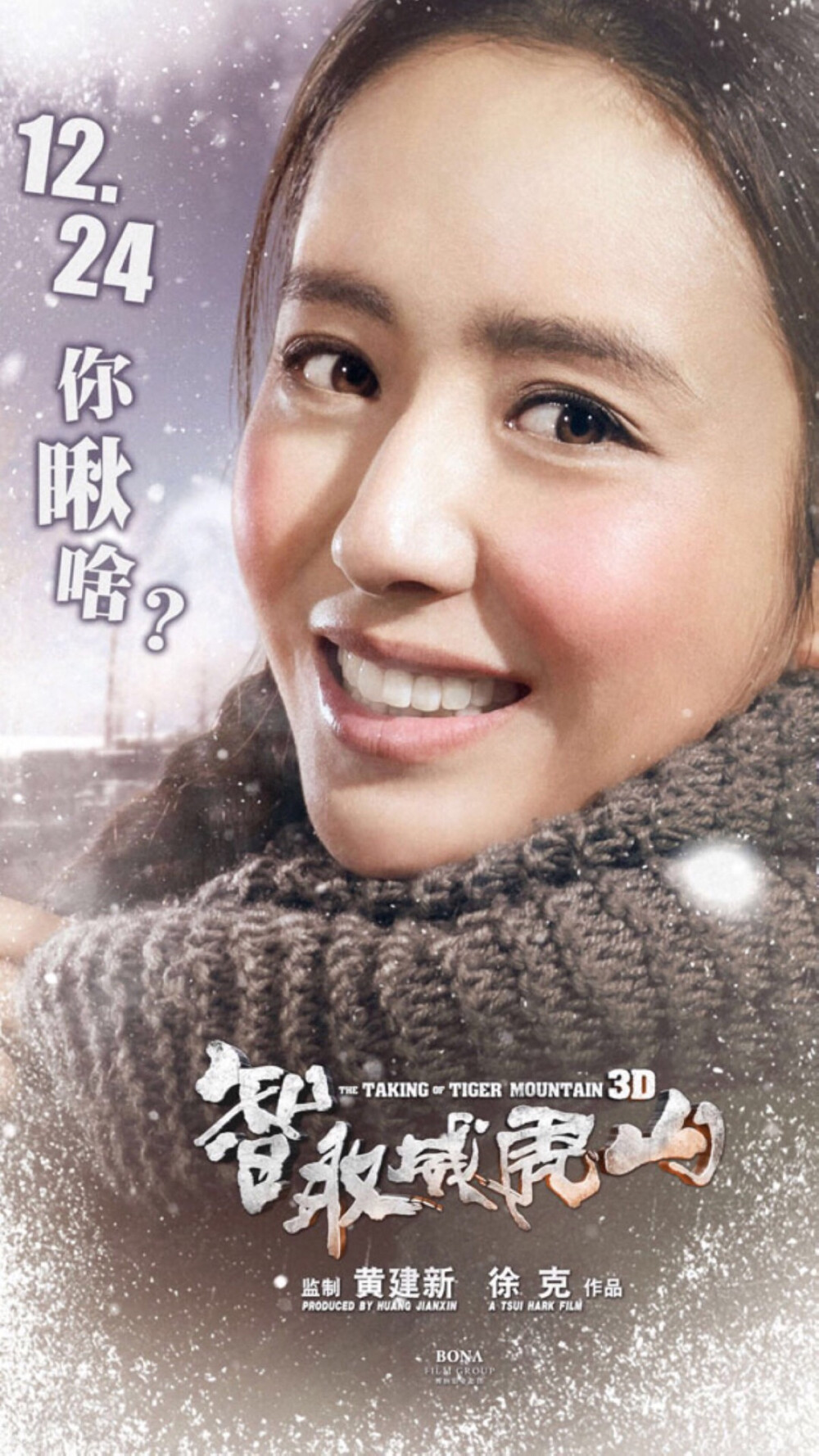 佟丽娅丫丫
