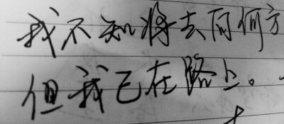 文字触动心灵