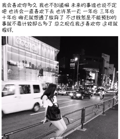 总之现在我还喜欢你 这样就很好