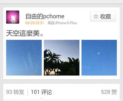 20150529炎妈微博更新