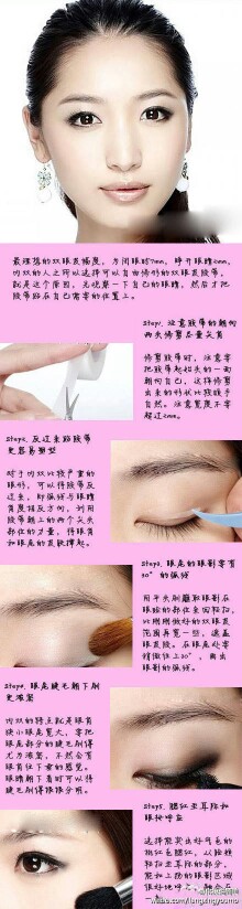 【史上超全内双画法】内双的眼睛比双眼皮含蓄，比单眼皮华丽有木有！画起妆来却无法使用单眼皮或双眼皮眼妆的画法，明明画了很宽的眼影眼线，眼睛睁开却又看不见了，内双的眼睛很困惑有木有！看了下面图片，内双的你一定会豁然开朗，以后化妆就不用发愁啦！