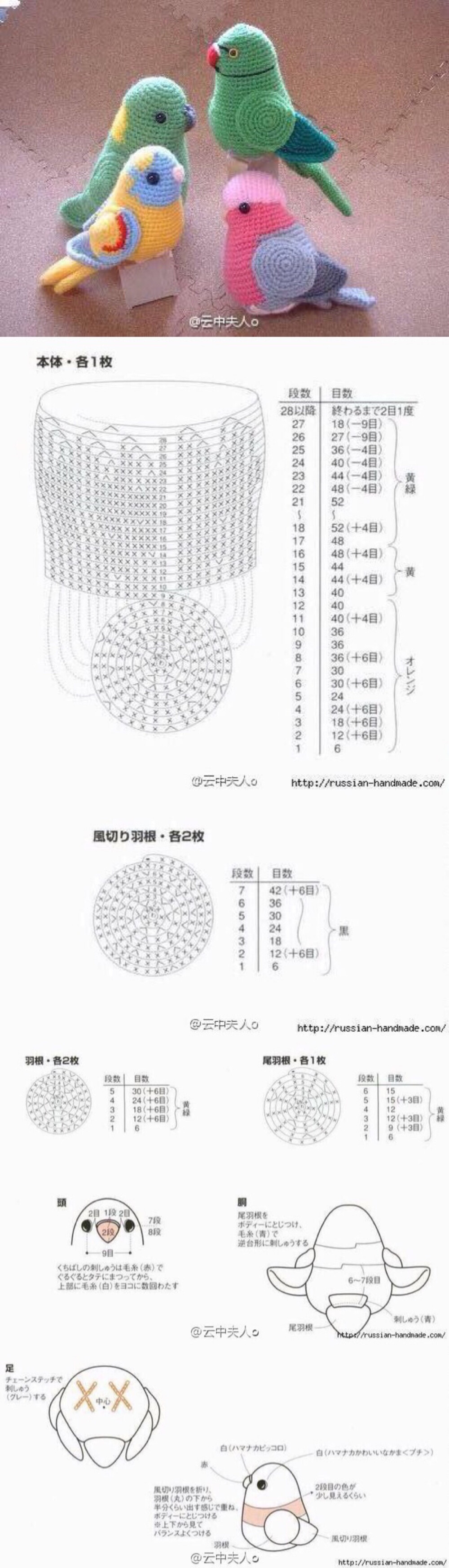 玩偶